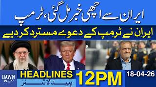 Trump Claims “Good News” From Iran; Tehran Rejects Statement | Dawn News Headlines: 12 PM