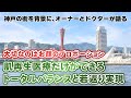 【肌再生医療】大切なのはお顔のプロポーション!わかりますか?肌の再生医療だけができるトータルバランスと若返り実現!