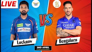 🔴 Live IPL 2024: RCB Vs LSG Live Match, Bangalore vs Lucknow | IPL Live Scores &amp; Commentary #cricket