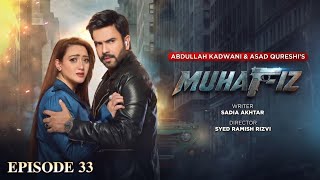 Muhafiz Episode 33 | 1st August 2026 | Funny Twist | Har Pal Geo
