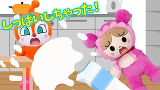 失敗しても大丈夫だよ！アンパンマンアニメ - YouTube