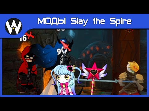 Video: Způsob, Jakým Strážce Ohýbá Pravidla V Slay The Spire, Je úžasný