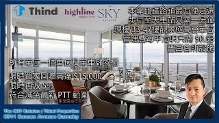 本拿比Metrotown 鐵路鎮現樓最方便之選 The SKY Estates by Thind Properties