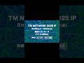 TM NETWORK 2025 IP 15 sec video