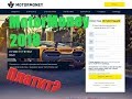 MotorMoney 2 сезон Лохотрон? Полный обзор и пруфы.