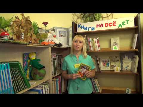 О книге Т. Янссон "Сказки о муми-троллях"