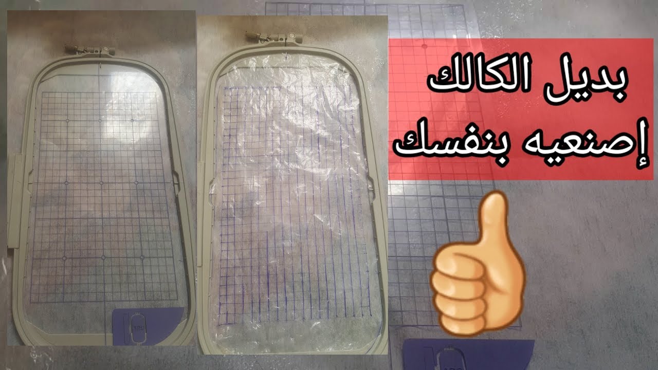 معندكش كالك😭 إصنعيه بنفسك😚