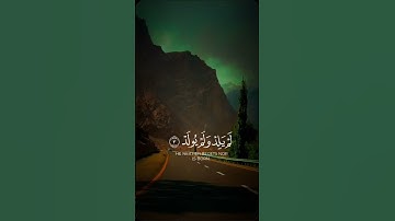 سوره الاخلاص احترام القرآن الكريم #القرآن_الكريم #اكسبلور #قرآن #لايك #حب_القرآن_الكريم #حالات_واتس