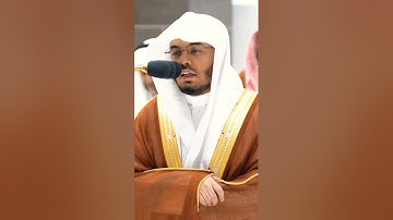 يومَ نبطِشُ البطشةَ الكُبرى إنّا مُنتقِمون ~ تلاوة مؤثرة جداً من سورة الدخان بصوت الشيخ ياسر الدوسري