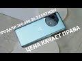 ONEPLUS ACE 2 PRO, ПРОДАЛИ 200 000 ЗА 3 СЕКУНДЫ  ЦЕНА КАЧАЕТ ПРАВА