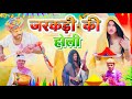      rajasthani comedy  mk saini comedy