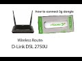 شرح اعدادات مودم الديسل dlink الاتصال مودام  هواوي E3531 الجيل الثالث