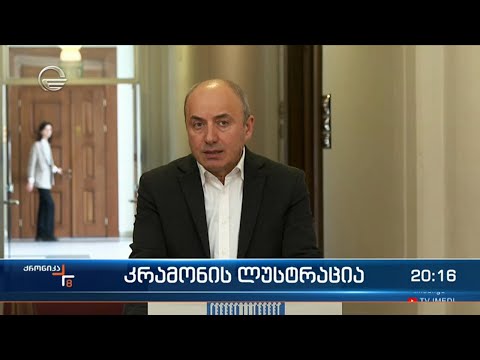 არის თუ არა ძალადობაში ბრალდებულის დაცვა რადიკალიზმის წახალისება