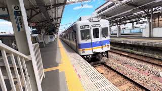 南海7100系普通車なんば行き　　南海和歌山市駅発車！