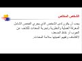 دورة عمليات الرفع - المحاضرة الاولى