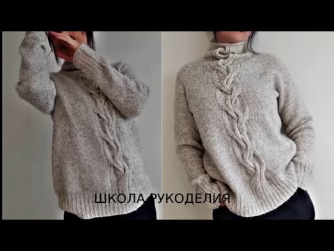 Белый женский свитер связать спицами
