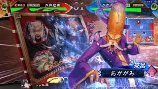 2019032401 覇道誘導 vs 馬姫流星
