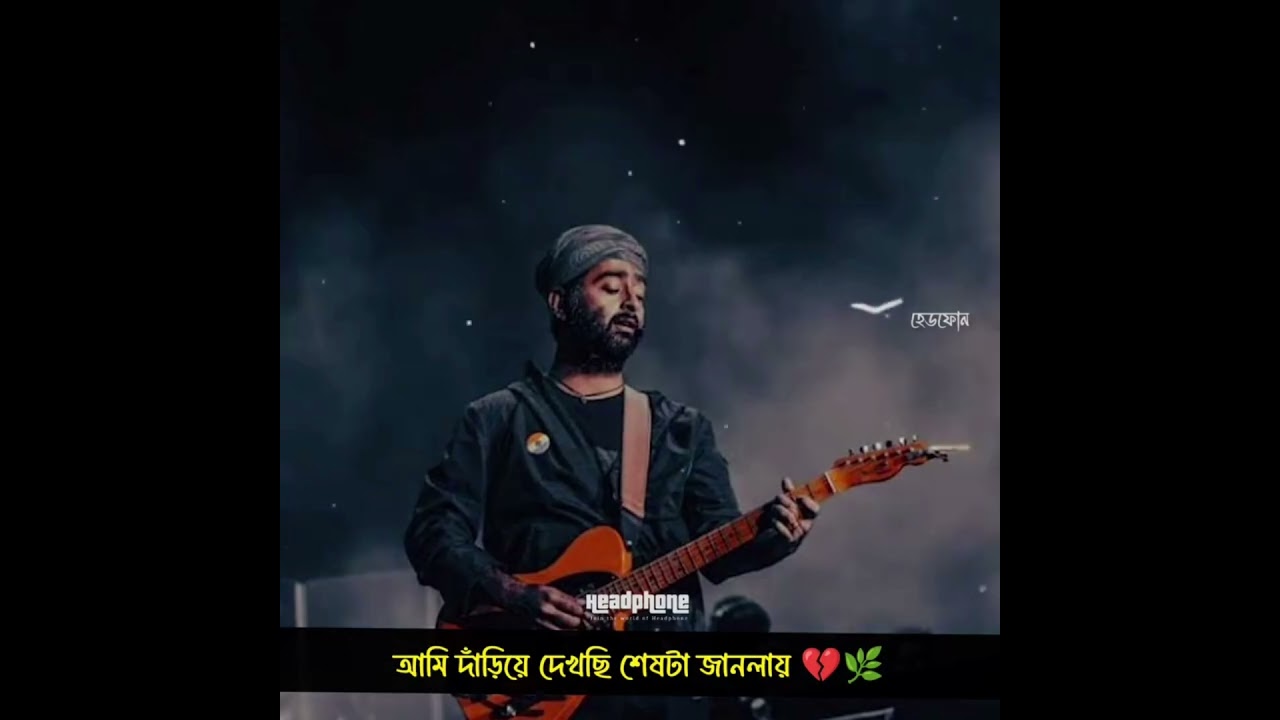 Standing by the Window, Watching the End | Emotional Story | Headphone - হেডফোন