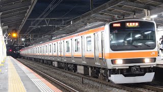 武蔵野線E231系0番台MU10編成府中本町行き　2023.12.30