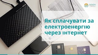 Підготування: визначте свою мету