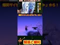 ※爆笑シーン【壺おじ】落ちる恐怖でおかしくなっちゃう配信者w【ひろちんくん/切り抜き】#壺男 #おもしろ #名場面