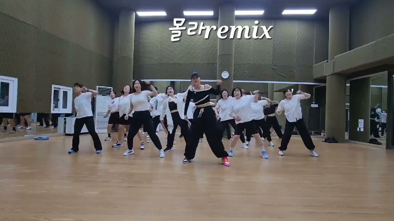 [첫촬영]몰라remix  #엄정화#다이어트댄스#쉬운댄스#저녁반#포레시안gx/#루나제이쌤/#엘퀸작은별쌤/타이푼리믹스/