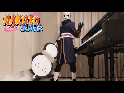 NARUTO ナルト 疾風伝 OST オビトのテーマ Obito S Theme ピアノ 
