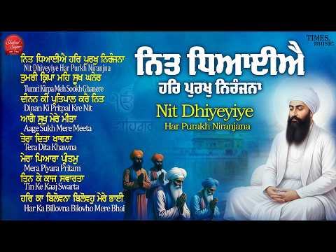 New Shabad Gurbani Kirtan 2026|New Shabad Kirtan|Latest Shabad|Non Stop Gurbani|Juke Box|HazooriRagi
