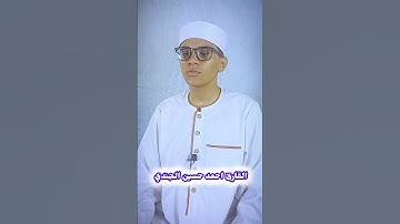 مُلخص الدُنيا في آيه.🍃هناكَ قُراء وهنا المنشَاوي.🌹|القارئ احمد حسين الجندي