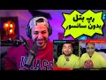 PUTAK X 021G RAP BATTLE REACTION واکنش به رپ بتل پوتک و ۰۲۱جی 