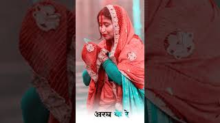 uga he suruj dev #chhathgeet #status #shorts #anuradhapaudwal #chhath - hdvideostatus.com