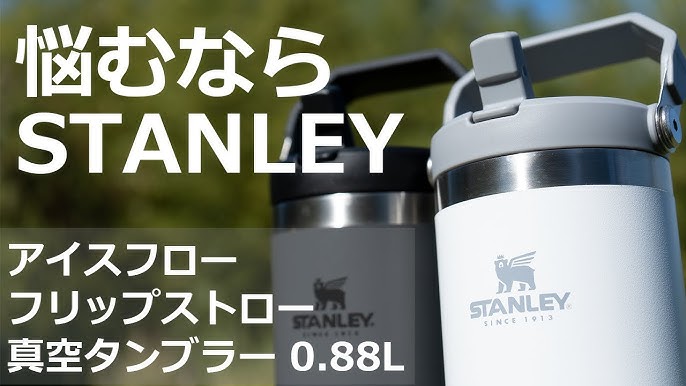 Stanley - Something for your water, something for your wine. Introducing Go  Ceramivac bottles in Wine and Nightfall. Good for sipping cold or hot,  whether you're exploring the beach, or on your