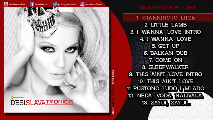 DESI SLAVA - STANKINOTO LITSE | Деси Слава - Станкиното лице (Slavatronica Audio 2011)