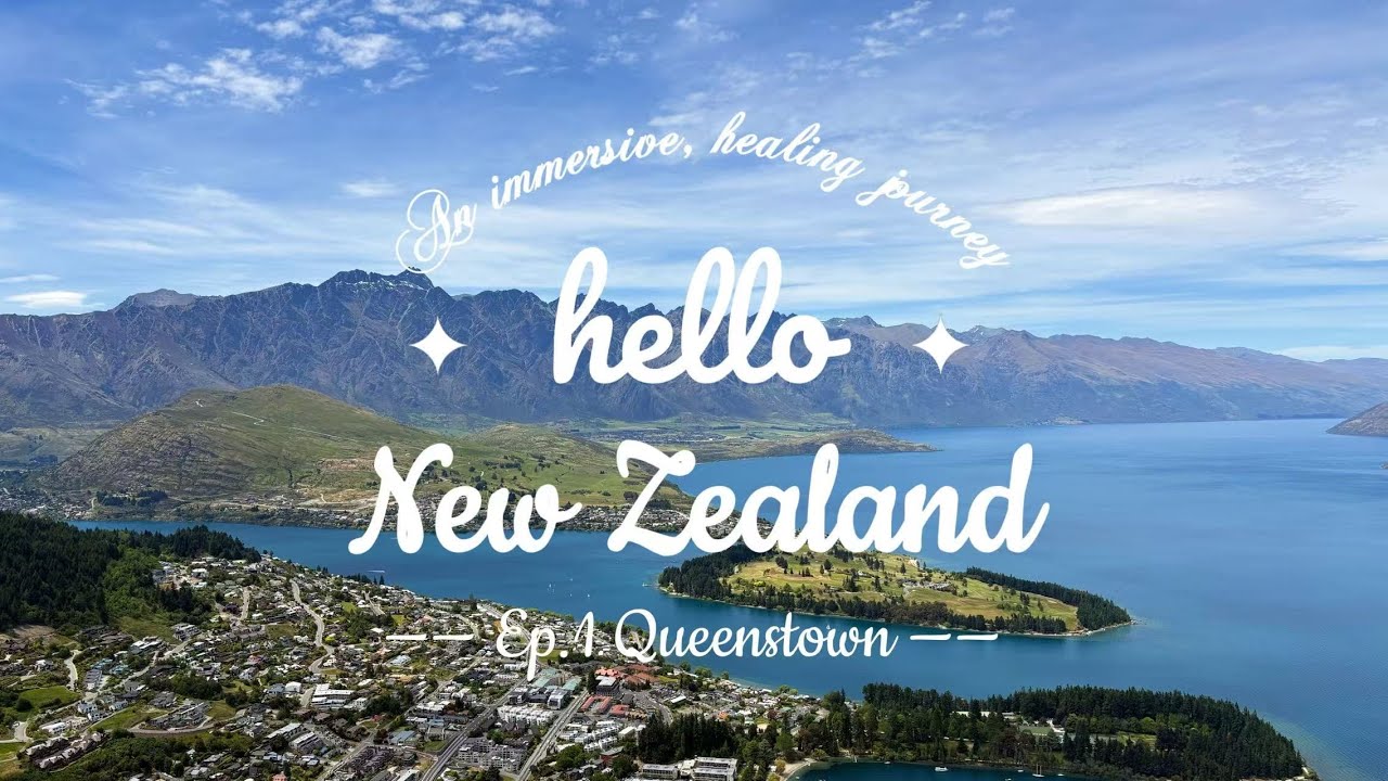 POV｜一起降落在紐西蘭南北島旅程的第一站：皇后鎮 |  Exploring Queenstown & Beyond | NZ South to North Island Journey Ep1