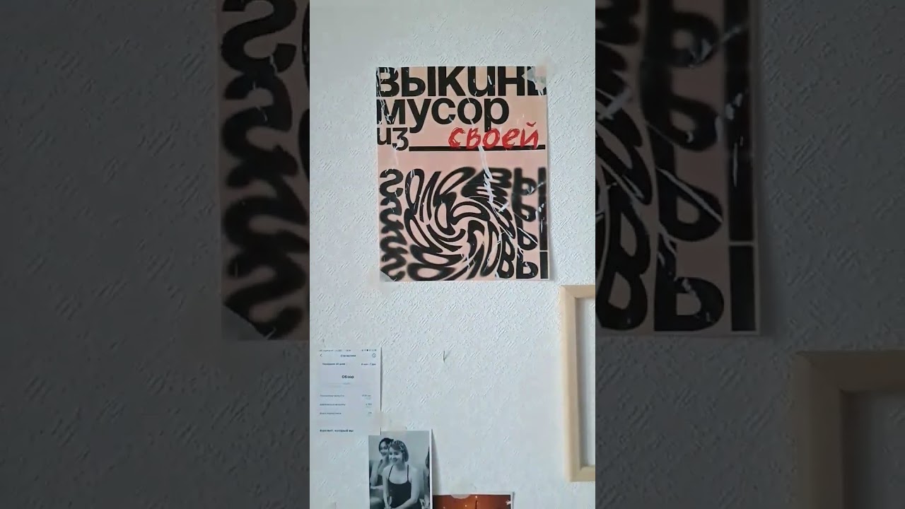 постер можно скачать в тг канале и повесить у себя (