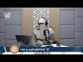 برنامج الرميساء   استثمار الإجازة الصيفية مع الشيخ  محمود سمور أبو عبادة سمعها