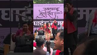 स्वयम्भु महोत्सव २०८३ काठमान्डौ महानगर पालिका कि मेयर सुनिता डङ्गोल #new #video #foryou #bigsansar