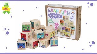 Кубики Краснокамская игрушка \