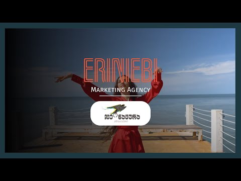 ნანუკა სტამბოლიშვილი • Nanuka Stambolishvili