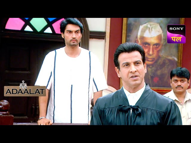 क्यों लगानी पड़ी KD को अपने शब्दों पर रोक? | Adaalat | 11 May 2024 class=