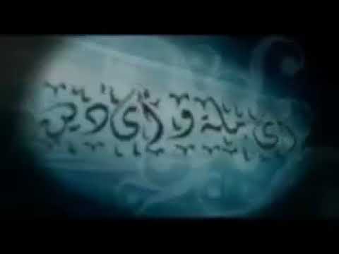 الا حبيب الله محمد اقوي حب لينا 