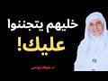 ليه الناس بتجري ورا الشخص التقيل وتتجاهل الطيب قانون الندرة النفسي بأسلوب هيفا يونس
