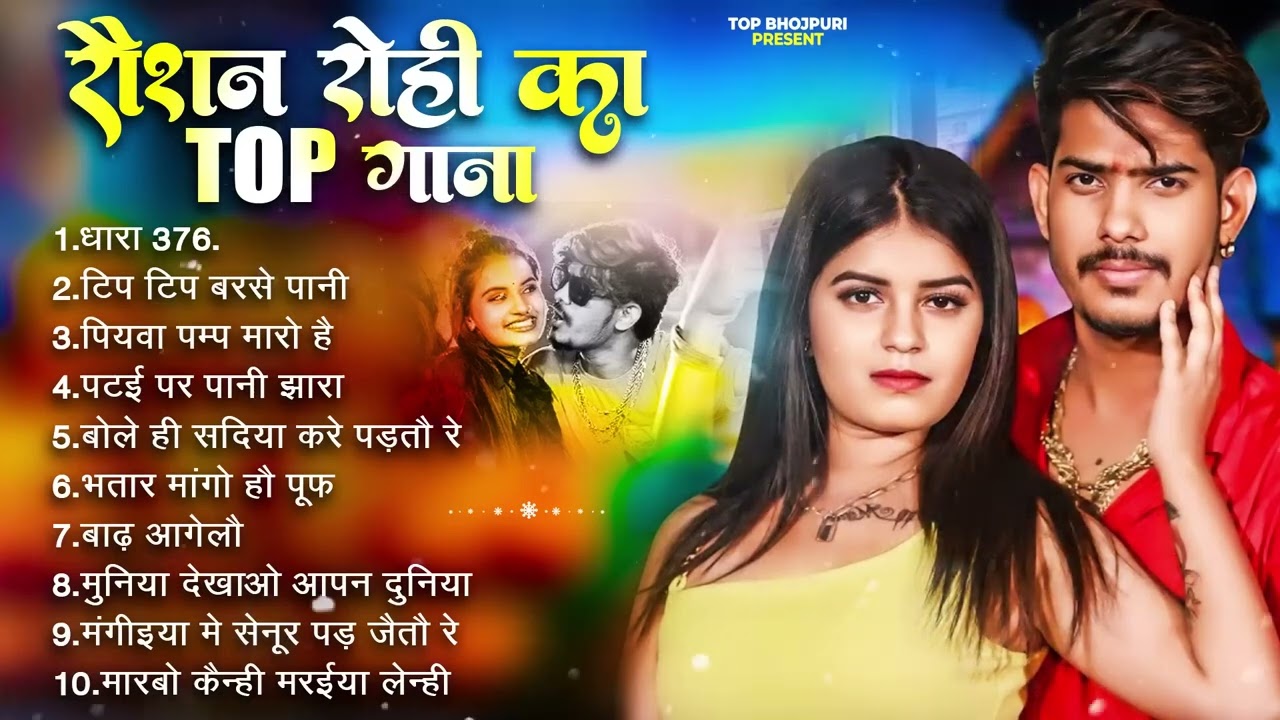 #Raushan