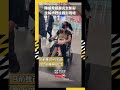 陳妍希受傷