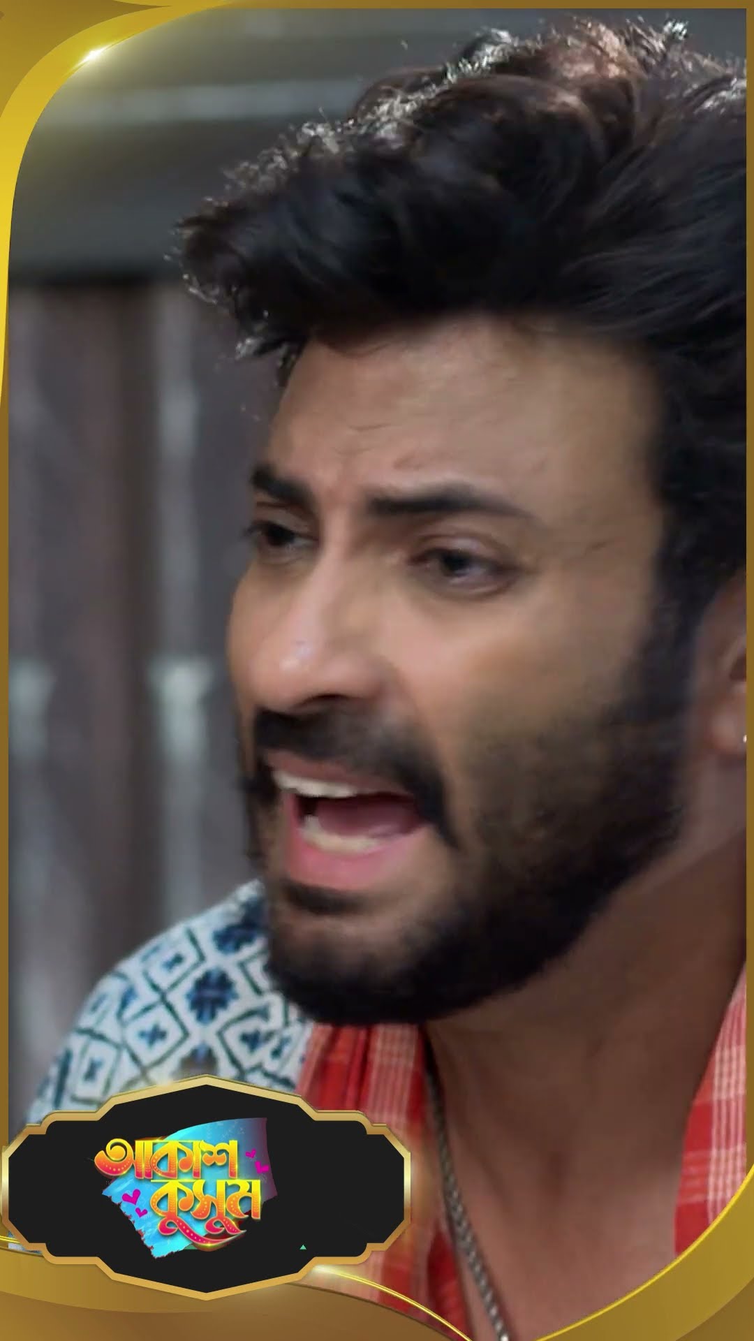 #AkashKusum  #sunbanglaserial #shorts #ytshorts