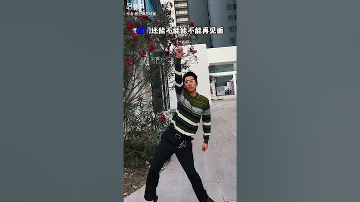 【求佛哥】誓言版求佛哥 - 天天要闻