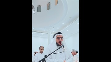 صلاة القيام ليلة 23رمضان1446 #القارئ_خالد_البلوشي #اكسبلور #اكتب_شي_تؤجر_عليه #الامارات