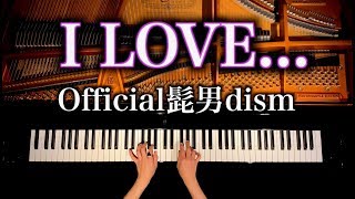 Official髭男dism - I LOVE... - 楽譜 -「恋はつづくよどこまでも」 - 4k高音質 - 耳コピピアノカバー - 弾いてみた - piano cover - CANACANA chords