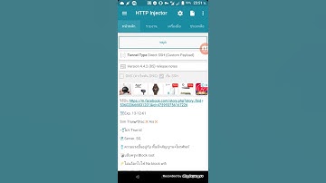 แจกไฟล์เน็ตฟรี Http ดูยูทูป 1080 สบาย
