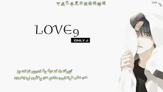 [ Vietsub   Pinyin] LOVE9 - ONLY J|| NHẠC HOT TIKTOK T1